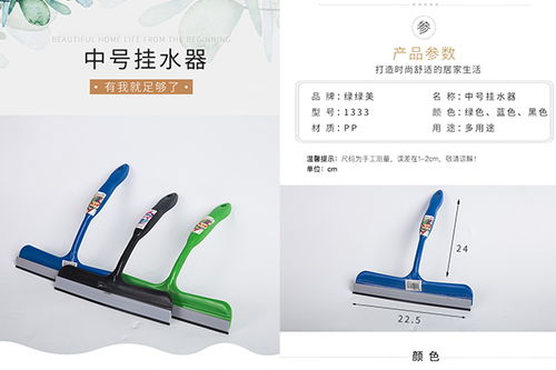 金华多功能清洁用品 黄岩天金塑料的优质之选